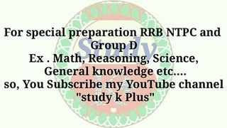 RRB NTPC AND GROUP D GK GS | IMPORTANT GK GS  | SAMANYA GYAN |GK GS | most important questions | for all competitive exams