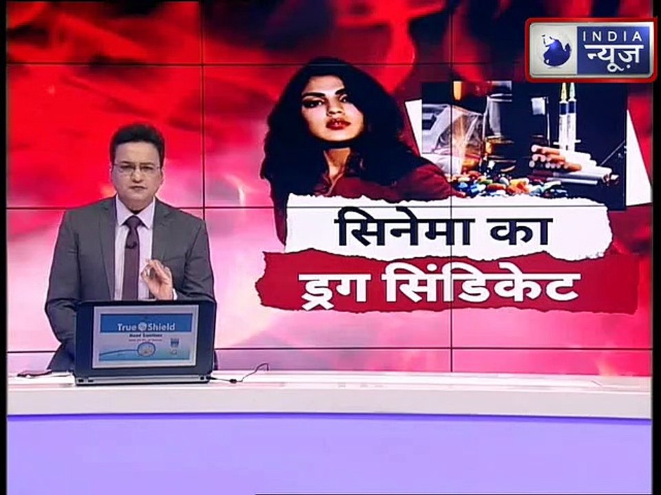 Bollywood Drug connection : ड्रग की लत..... बॉलीवुड का काला सच | India News