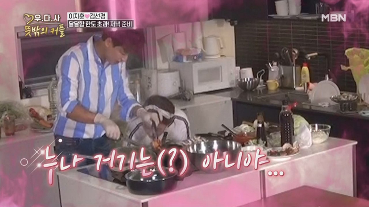 “누나 거긴 아직 아니야” 이지훈 은밀한 부위(?) 터치하려다 딱 걸린 김선경?!