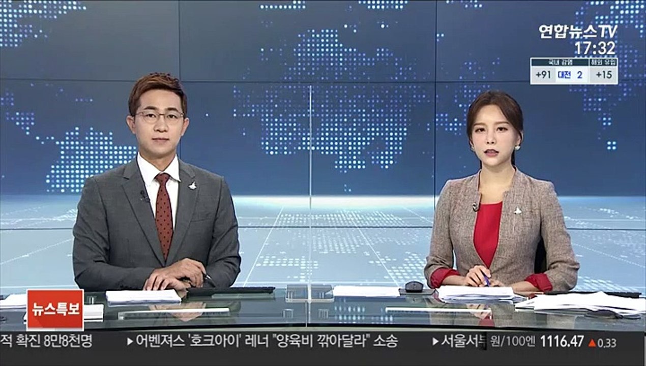 HDC "아시아나 인수 무산 금호 탓"…소송도 시사