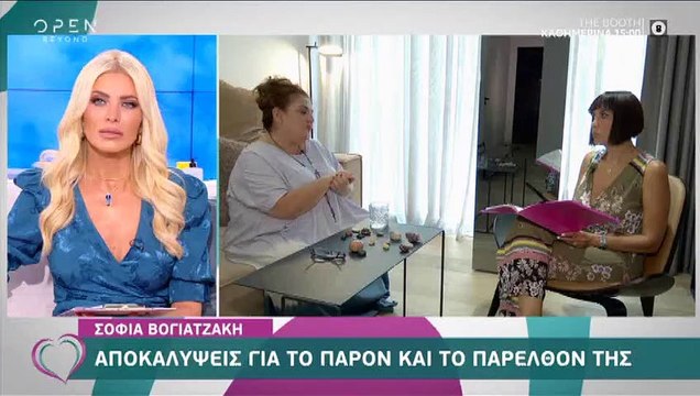 Βογιατζάκη: Η συγκίνηση και τα δάκρυα on air για τον θάνατο της μητέρας της