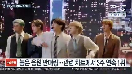 BTS, 3주째 빌보드 최상위권…약진 계속