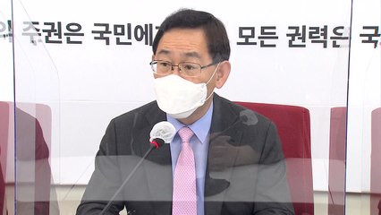 주호영 "추미애 잘못 없다는 이낙연 옹호 실망" / YTN