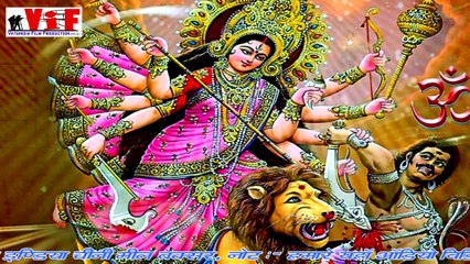 उंचे रे पहड़वा से  बंटी बेदर्दी  Uche re pahadva se Devi Geet By Banti Bedardi