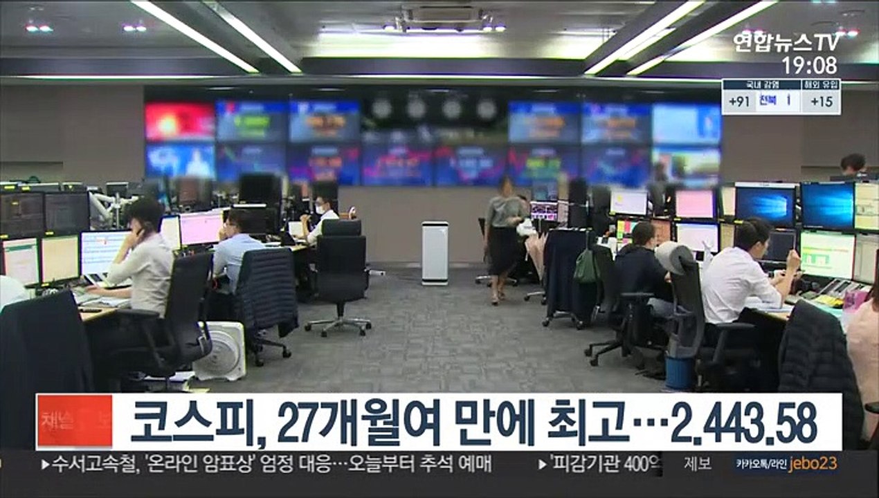 코스피, 27개월여 만에 최고…2.443.58