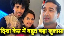 Nitesh Rane Wants CBI Probe For Disha’s De@th, Says Her Fiancé Rohan Rai Should Be Investigated