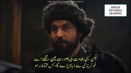 dirilis ertugrul episode 30  season 5 part 12  urdu dubbing