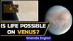 Scientists find a possibility of life on Venus, traces of phosphine gas found | Oneindia News
