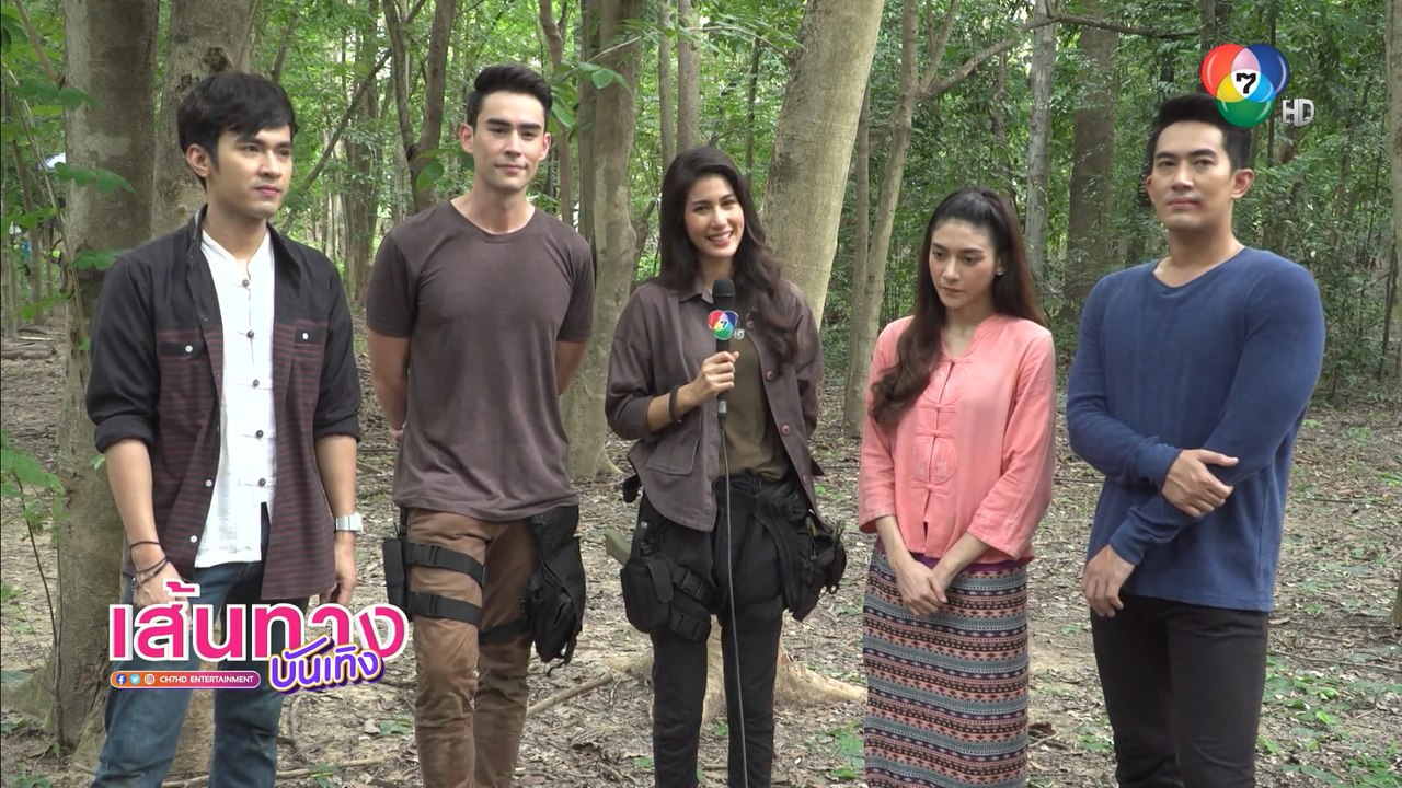 เส้นทางบันเทิง ประจำวันที่ 15 กันยายน 2563
