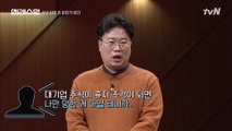 주식에 관심 없던 사람들도 갑자기 투자 시작하는 이유 (ft.동학개미운동)