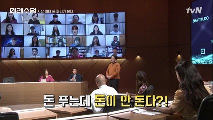 아무리 풀어도 돌지 않는 돈의 행방 (단기부동자금)