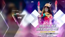 Maiya Ke Deewano Ne _ Exclusively Drop Mix _ DJ NARESH NRS x DJ OSL _ 2019