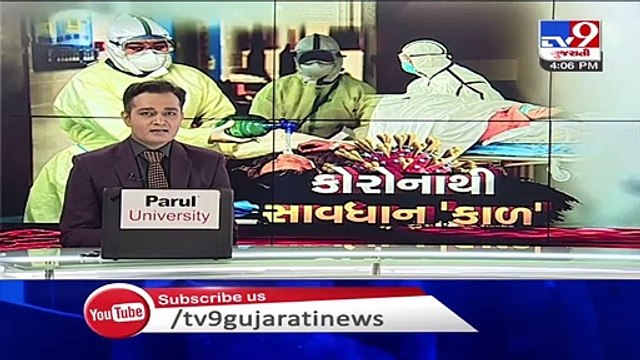 SMC begins mass testing to search super spreaders - Surat - Tv9GujaratiNews