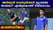 Why Arjun tendulkar seen with Mumbai Indians team ahead of IPL 2020 | Oneindia Malayalam