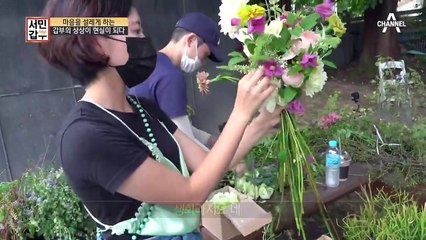 ♡신부의 마음을 설레게 하는 상상♡ 갑부가 만든 야외 결혼식장은?!