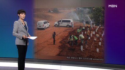 김주하의 9월 15일 '이 한 장의 사진'