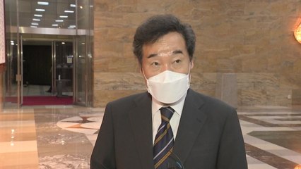 이낙연, 윤미향 관련 "당 윤리감찰단과 연결해 논의할 것" / YTN