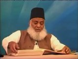 [69] Surah al Haqqah. Translation and Tafseer by Dr. Israr Ahmed