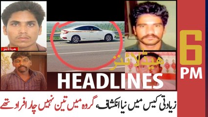 ARY NEWS HEADLINES | 6 PM | 15th September 2020