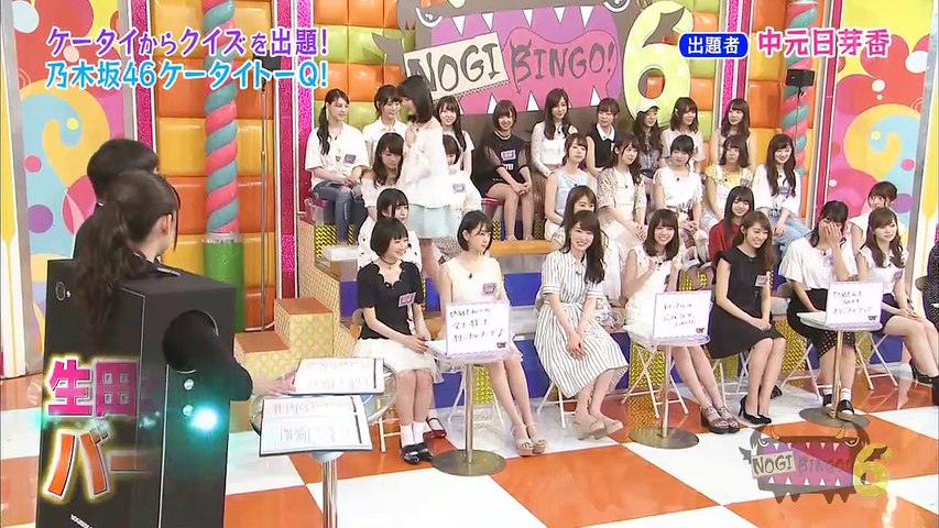 NOGIBINGO!6】 #9 プライベートを大公開 クイズ乃木坂46ケイタイトーQ