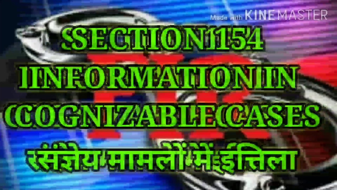 SECTION 154_INFORMATION IN _COGNIZABLE CASES_संज्ञेय मामलों में इत्तिला//FIR/SEC 154 OF CrPC 1973