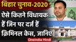 बिहार विधानसभा चुनाव 2020: आरजेडी में सबसे ज्यादा क्रिमिनल केस वाले विधायक | वनइंडिया हिंदी