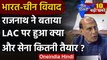 India-China Tension : Rajnath Singh ने Lok Sabha में चुन-चुनकर बताई चीन की करतूत | वनइंडिया हिंदी