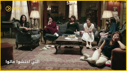 الرجالة هتموت وتعرف الستات لما بيتجمعوا بيقولوا إيه !؟ إتفرجوا يارجالة..