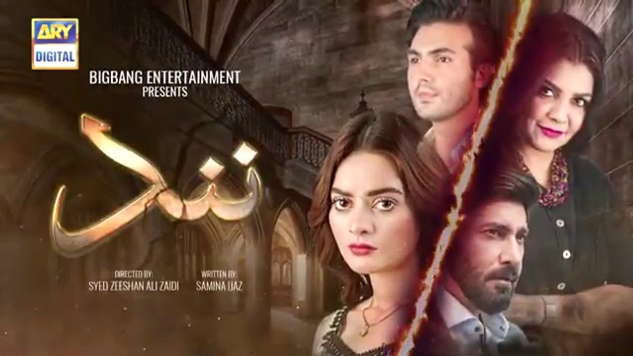 Nand_Episode_25_-_15th_September_2020_-_ARY_Digital_Drama(360p)