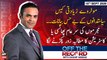 Off The Record | Kashif Abbasi | ARYNews | 15th SEPTEMBER 2020