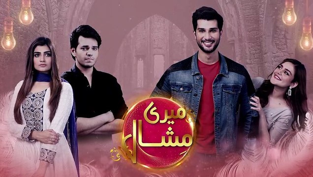 Pakistani Drama Serial Meri Mishaal Episode 15 | Promo | New Pakistani Drama 2020