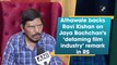 Athawale backs Ravi Kishan on Jaya Bachchan’s ‘defaming film industry’ remark in RS