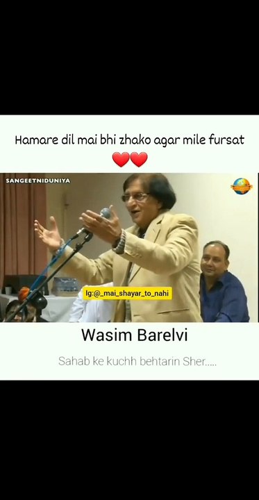 Shayari