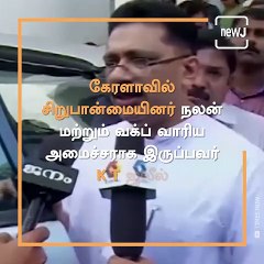 Women, Students Join The Chorus Demanding Kerala Minister Kaleel's Resignation