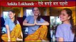 Ankita Lokhande Photo Wearing OM Printed Pajama Social Media Users Angry Reaction | Viral masti