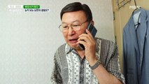 수상함 그 자체! 전화를 받는 남편의 수상한 행동?!