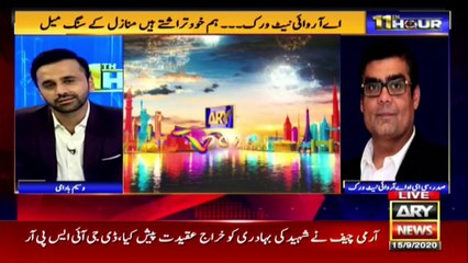 ARY's 20 years of hard work and faith President, CEO  ARY Network Salman Iqbal's special talk