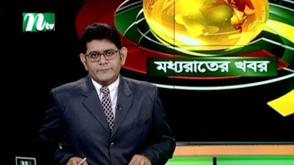NTV Moddhoa Raater Khobor | 16 September 2020