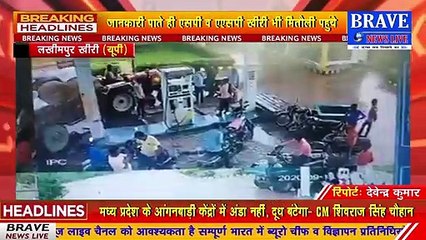 यूपी: कानून व्यवस्था की खुली पोल, पुलिस अभिरक्षा से अभियुक्त फरार | BRAVE NEWS LIVE