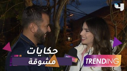 أبطال مسلسل من الآخر يكشفون عن أدوارهم