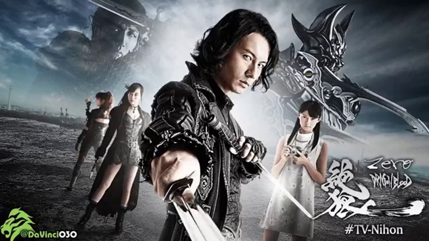 Zero: Dragon Blood - 絶狼 - E6 English Subtitles - video Dailymotion