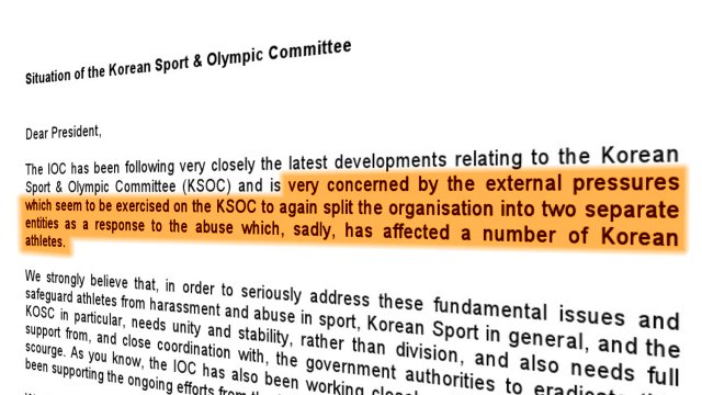 IOC 체육회 분리 외압 우려 서한...체육회장 선거 뒤 재추진? / YTN