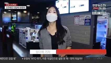 [단독] 금고 '탈탈'…코로나 틈타 영업중지 PC방 절도