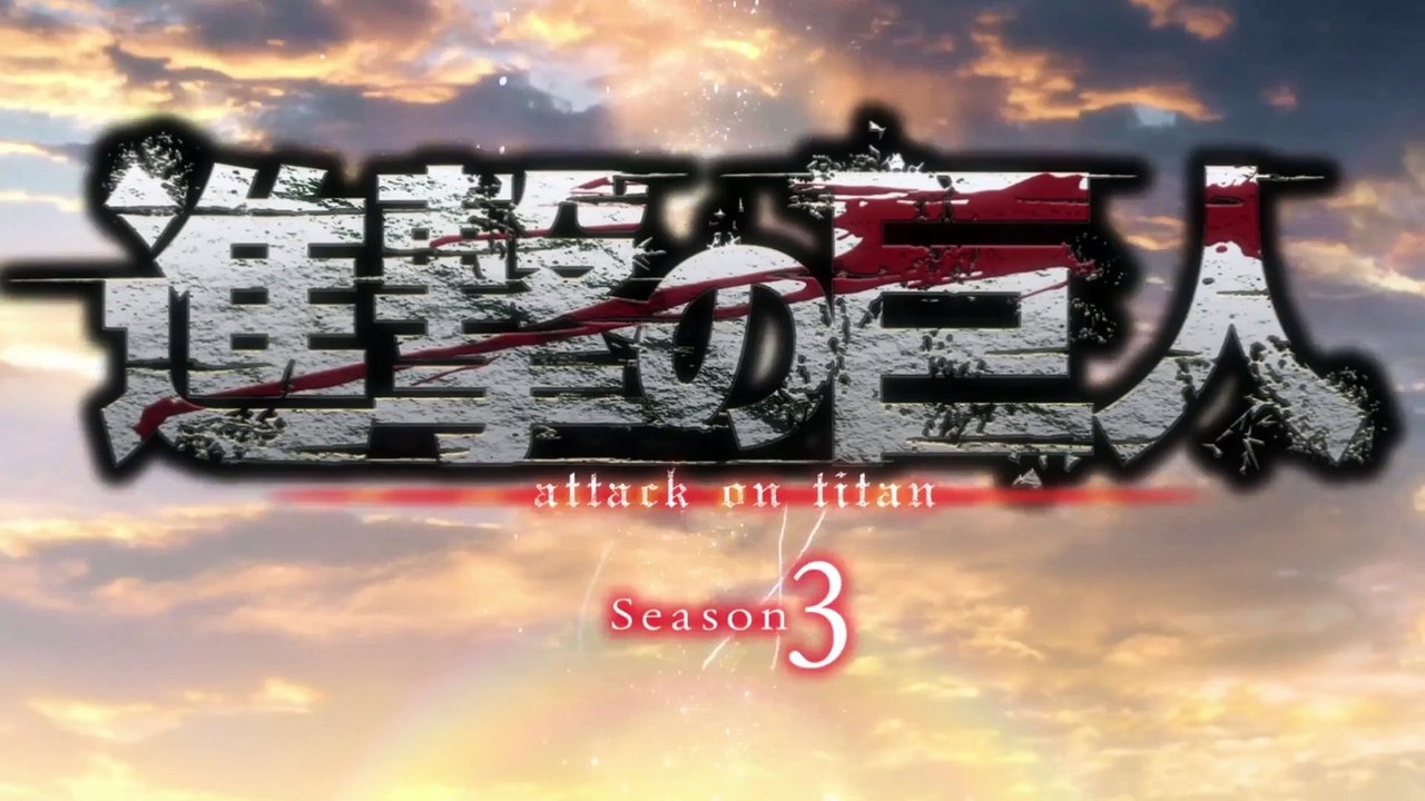 (Shingeki no Kyojin) Attack on Titan Season 3 Episode 2English Subbed