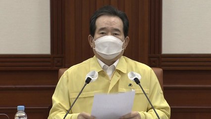 [현장영상] 정세균 총리 "나흘 연속 국내 발생 확진자 백 명 내외" / YTN