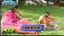 Sahana | சகானா Episode 146 | TV Serial | Tamil Serial.