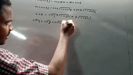 Mathematics Class 12: Complete Guide to Inverse Formulas (Part 1) 📐