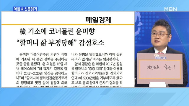 신문브리핑4 길원옥 할머니 치매, 의사가 확인했다 외 주요기사