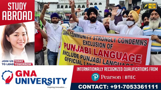 ਲੋਕ ਸਭਾ 'ਚ ਉੱਠਿਆ ਮੁੱਦਾ Punjabi Language Issue raised in Lok Sabha