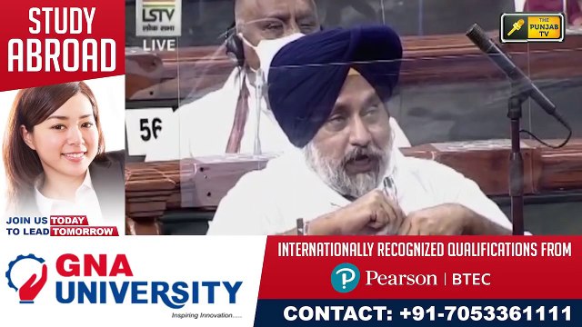 ਸੁਖਬੀਰ ਬਾਦਲ ਅੱਜ ਸੰਸਦ 'ਚ ਬੋਲ ਪਏ Sukhbir Badal speaks in Parliament